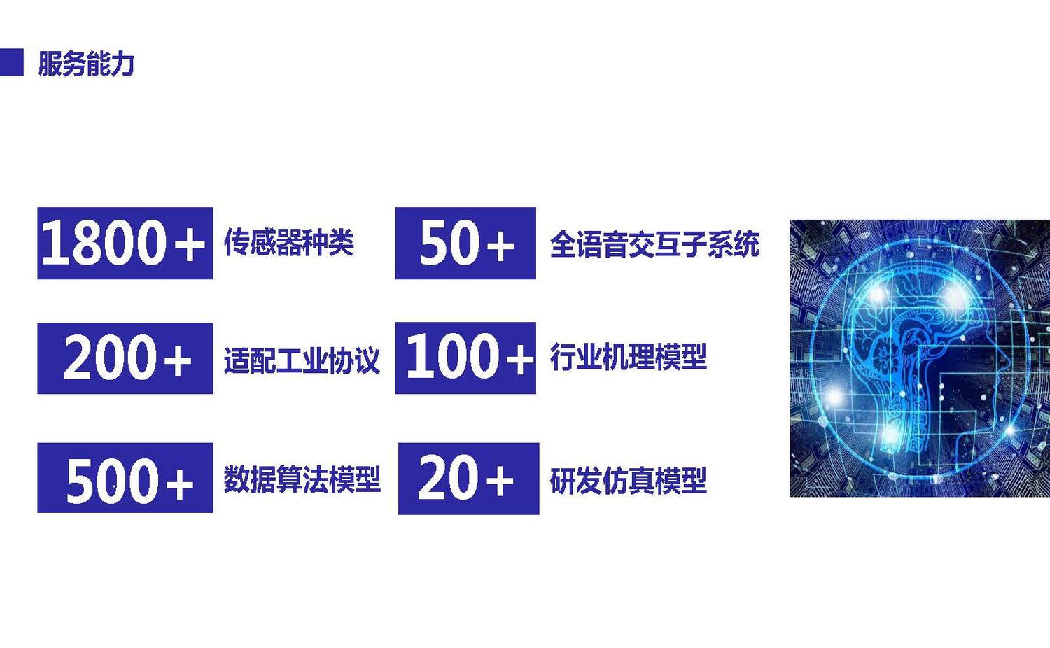 超级玛丽官网资料_页面_4.jpg