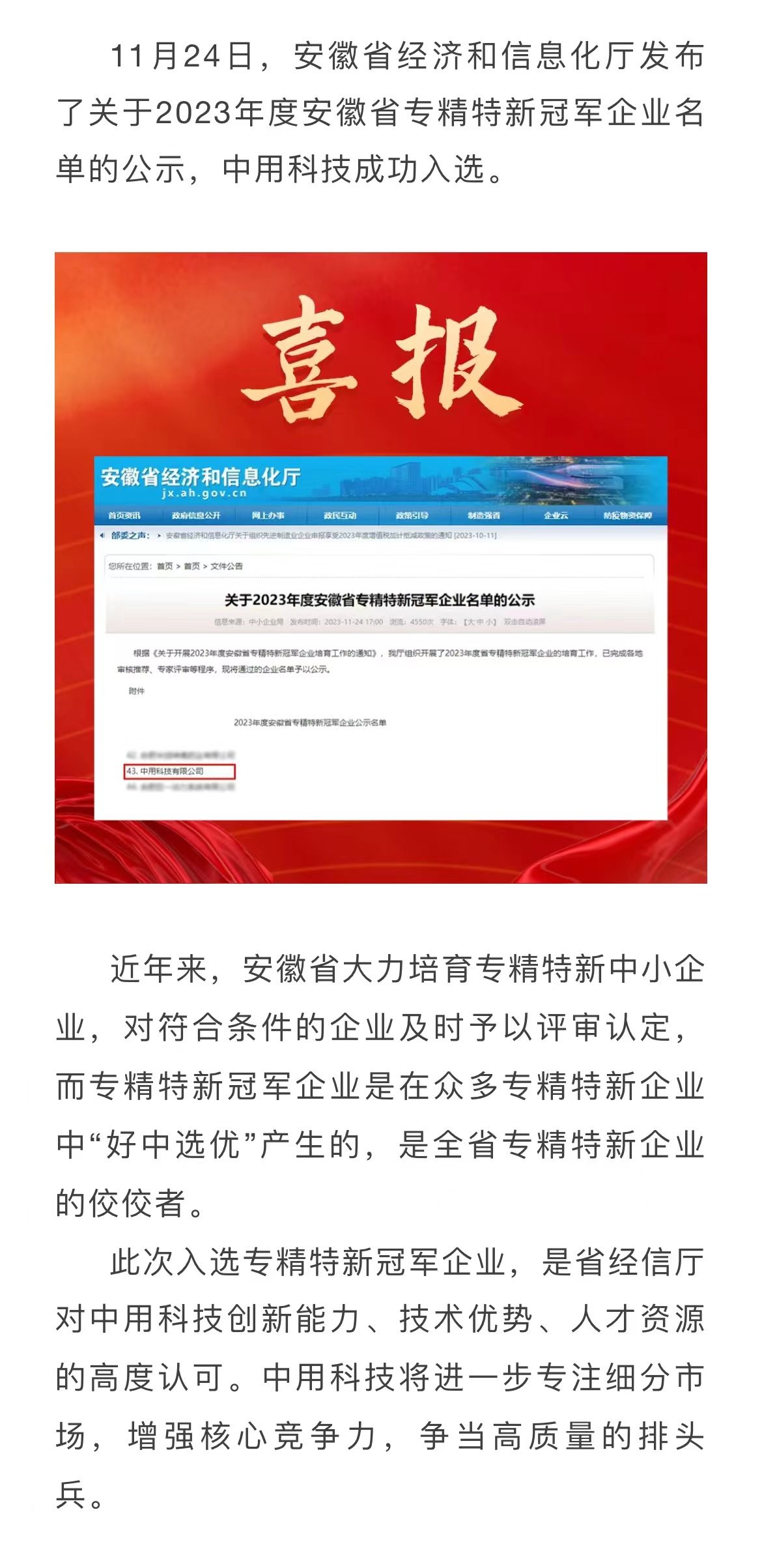 微信图片_20240820152048.jpg