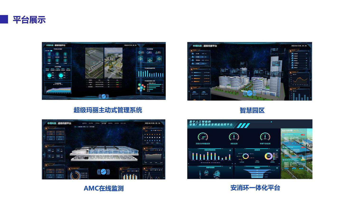 超级玛丽官网资料_页面_5.jpg