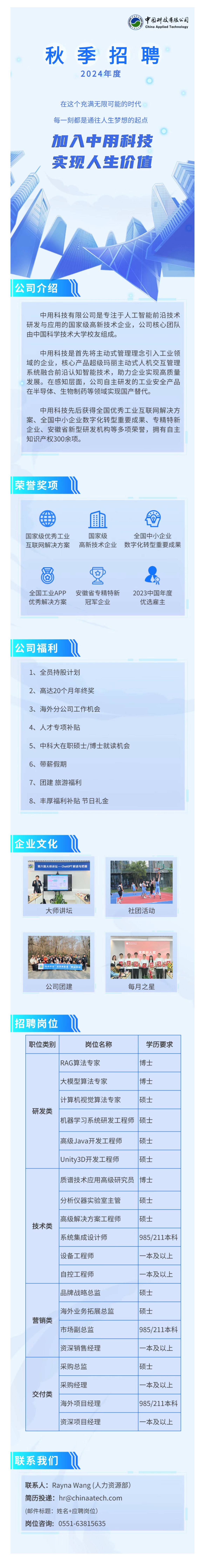 微信圖片_20240829091542.jpg