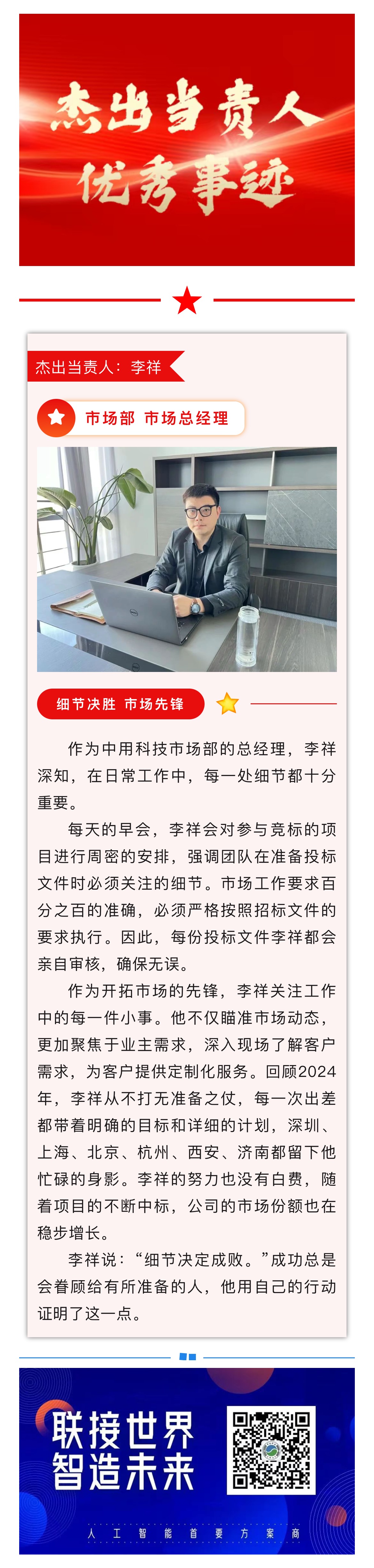 微信圖片_20240909100819.jpg