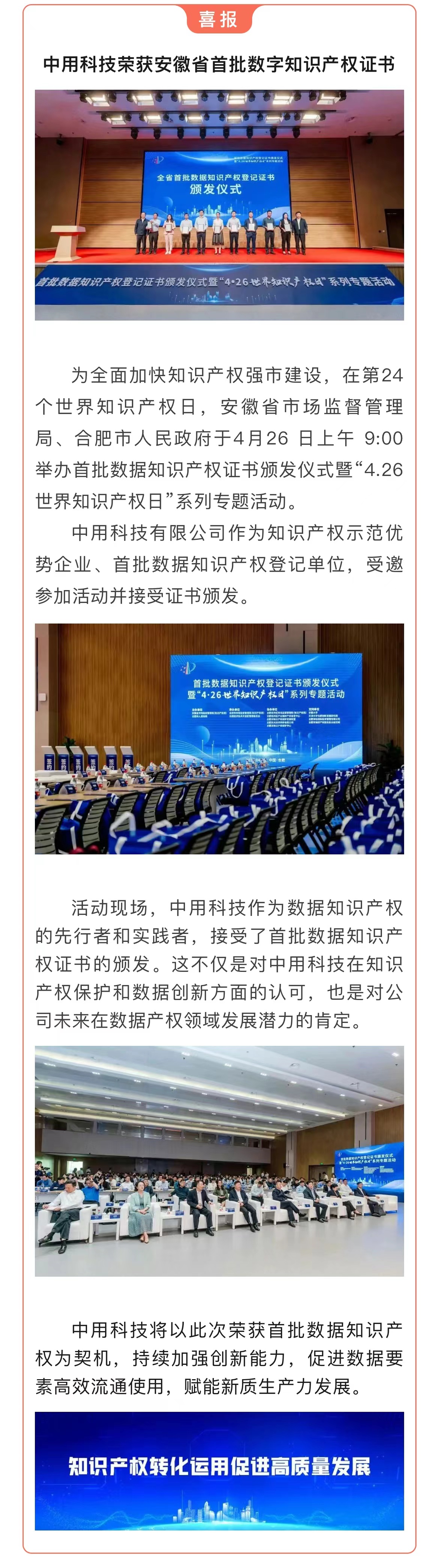 微信圖片_20240820151241.jpg