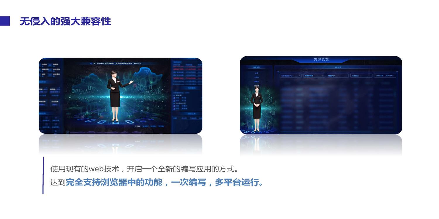 超级玛丽官网资料_页面_6.jpg