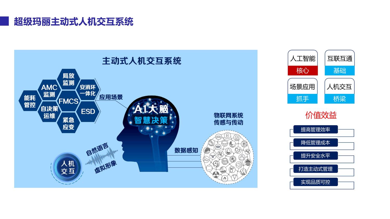 超级玛丽官网资料_页面_2.jpg
