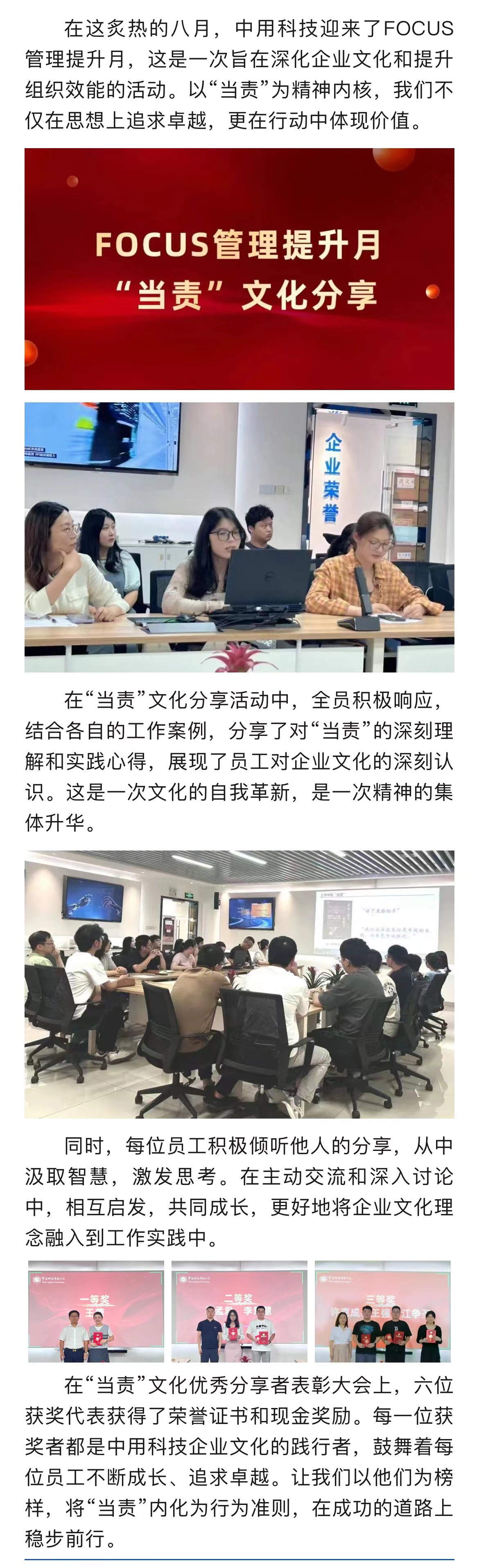 微信圖片_20240820150251.jpg