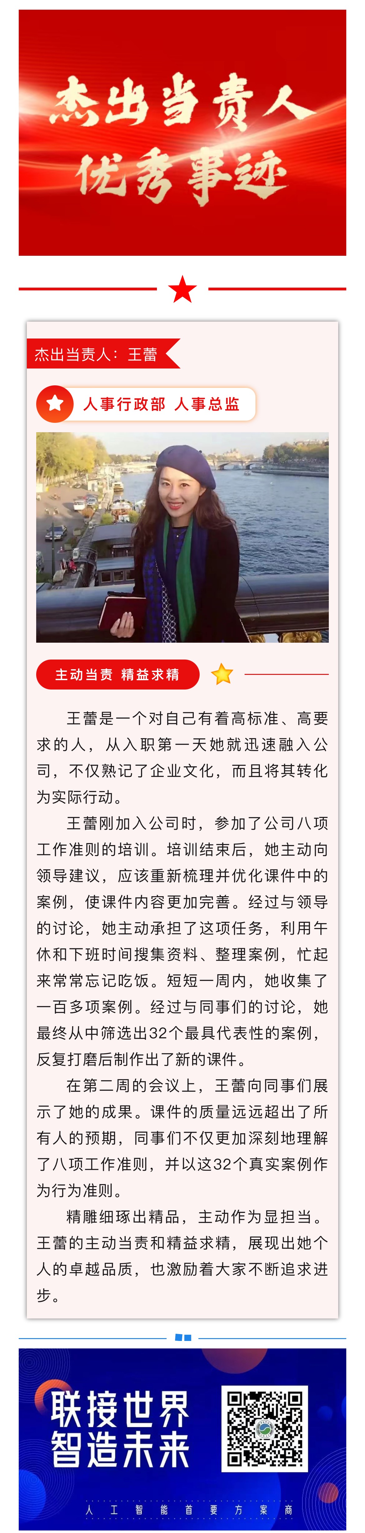 微信图片_20240909100813.jpg