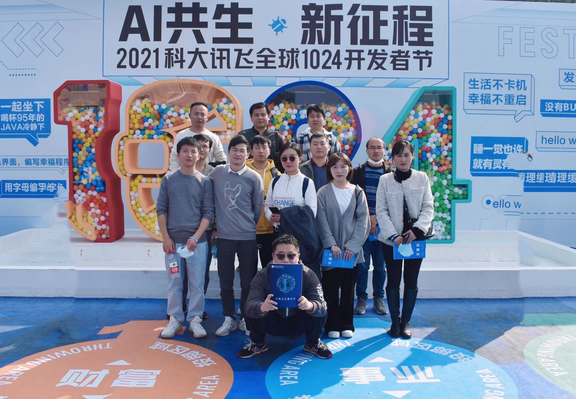 微信图片_20211026094959.jpg
