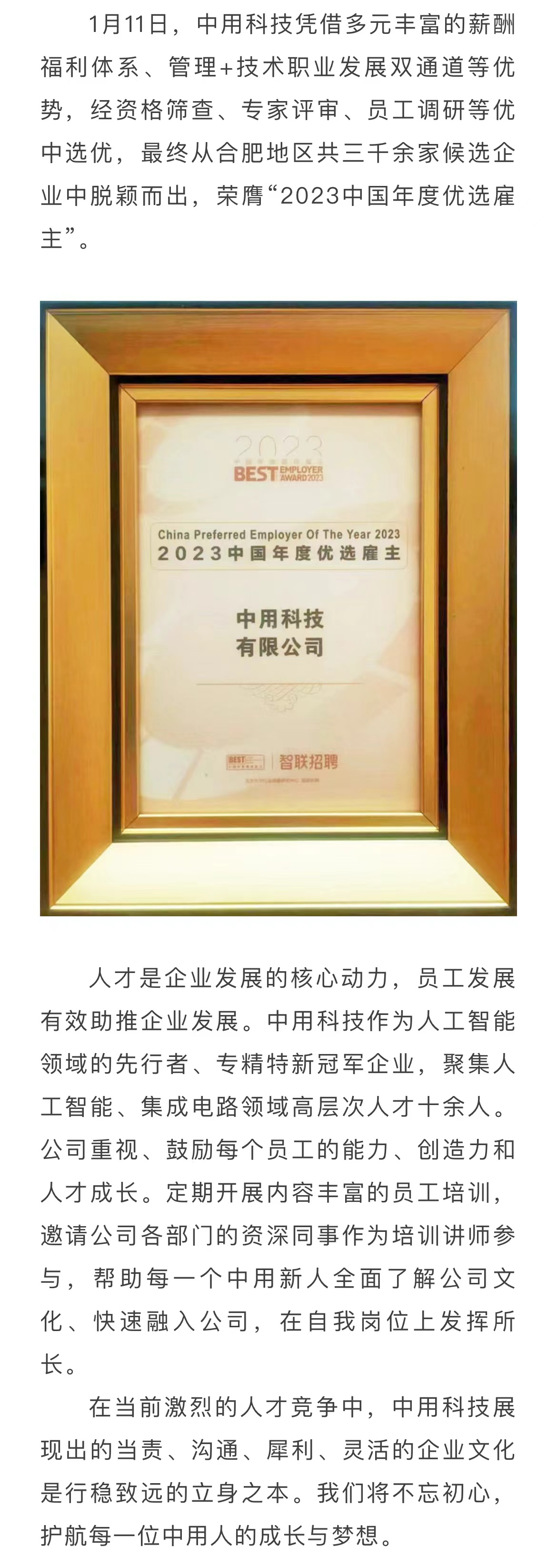 微信圖片_20240820151814.jpg