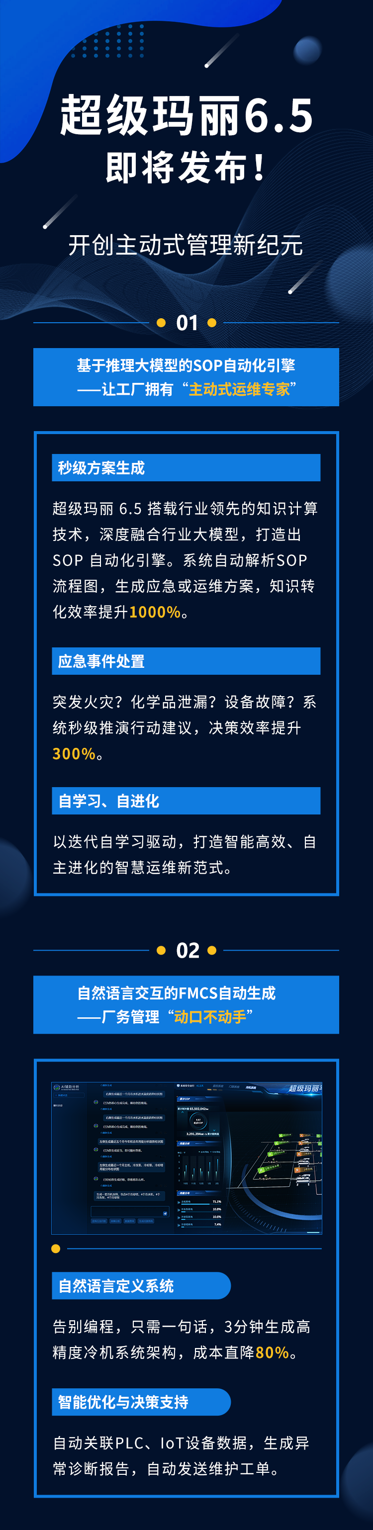 微信图片_20250224164316.png