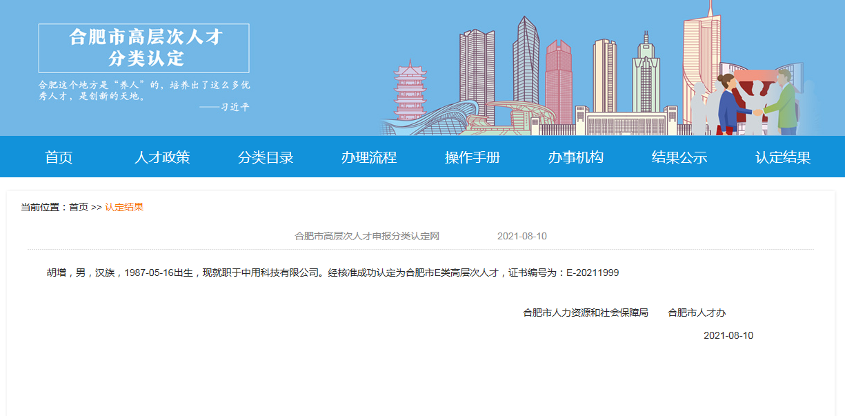 微信图片_20210812115747.png